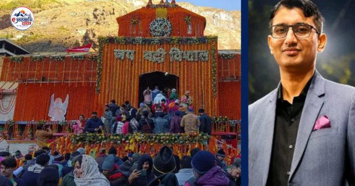 Badrinath News: चढ़ावे में हेराफेरी मामले में नया मोड़, पत्नी ने उठाए गंभीर सवाल