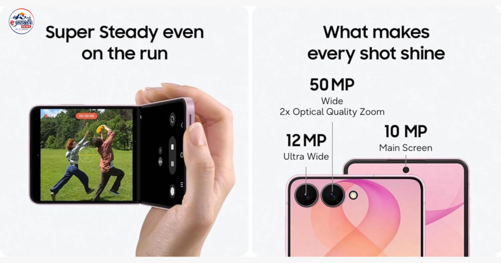 Galaxy Z Flip8 camera