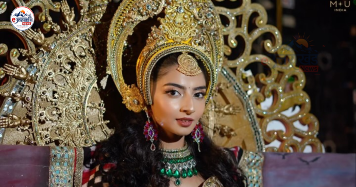 Miss Universe India 2026