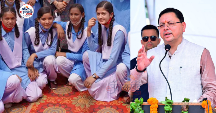 Uttarakhand Nanda Gaura Yojana 2026