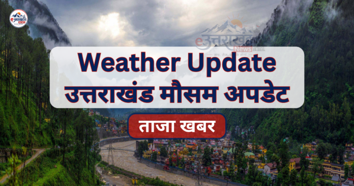 Uttarakhand Weather Update