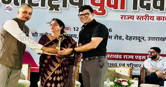 अंतर्राष्ट्रीय युवा दिवस उत्तराखंड