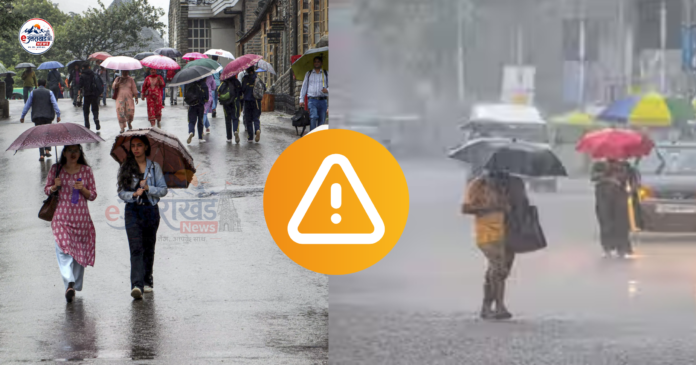 उत्तराखंड ऑरेंज अलर्ट