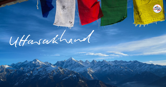 उत्तराखंड में घूमने की जगहें