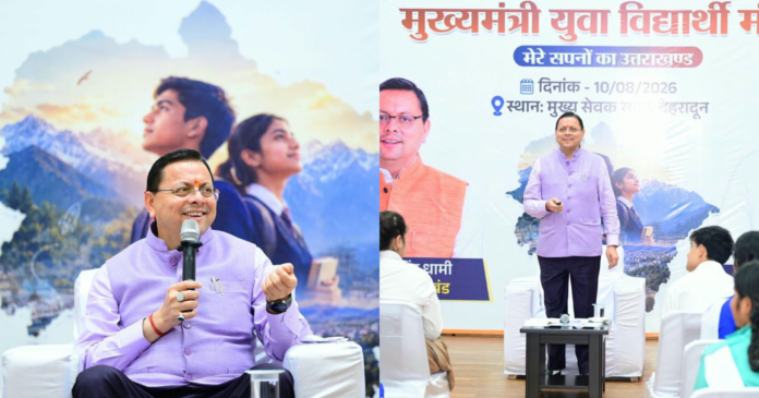 मेरे सपनों का उत्तराखण्ड