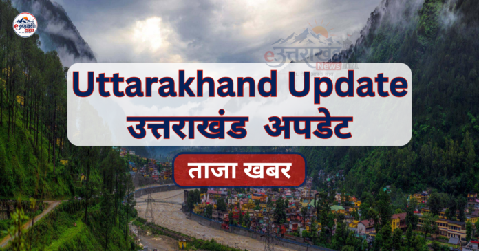 Uttarakhand Update